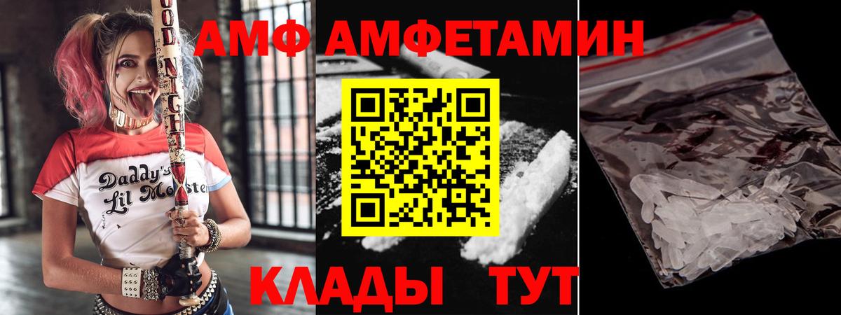 Амфетамин 98% Мирный