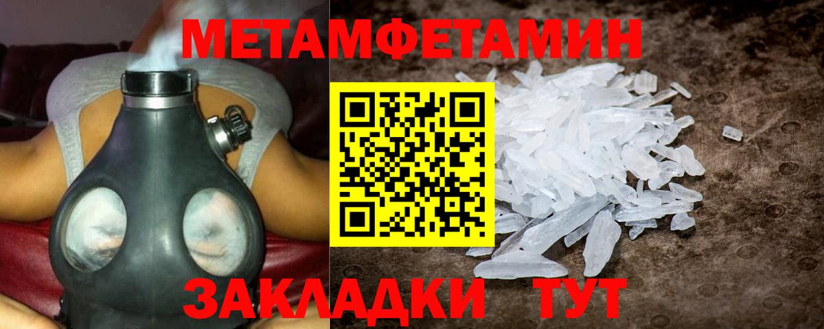 АМФ  Вход с VPN  Мирный  Amphetamine Premium 