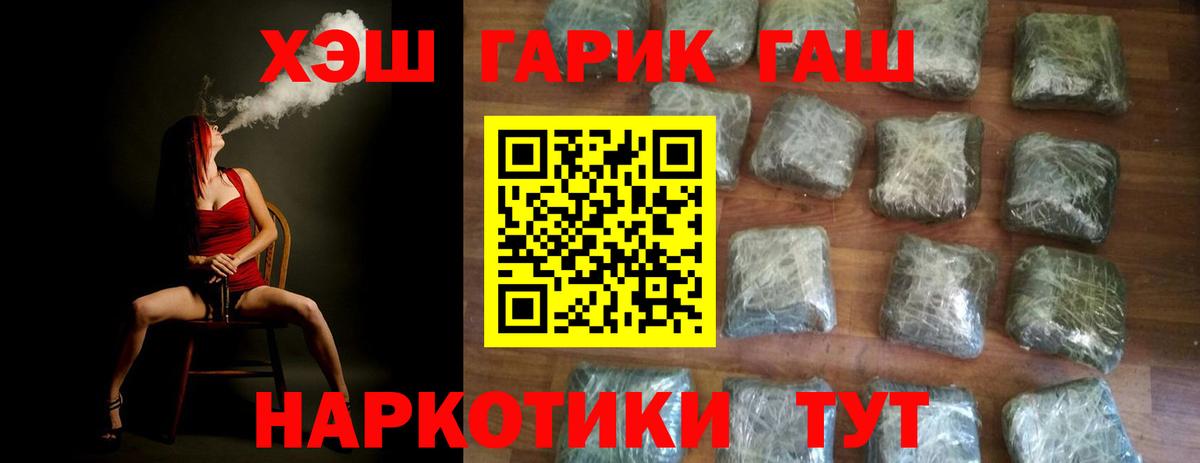 ГАШ Изолятор Мирный