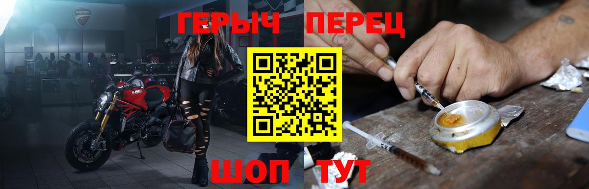 Героин афганец Мирный