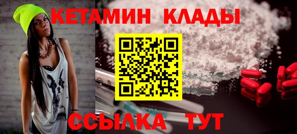 COCAIN Мирный