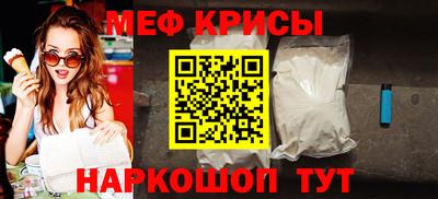 мескалин Свободный
