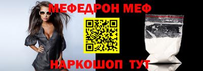 мескалин Свободный