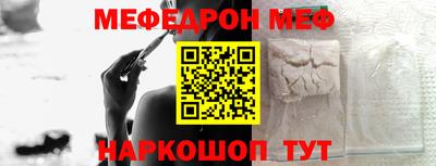 мескалин Свободный