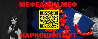 мескалин Свободный