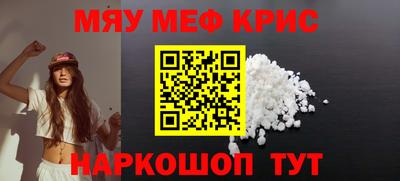 марки nbome Севастополь