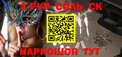 ешки Северобайкальск