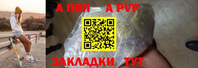 ешки Северобайкальск