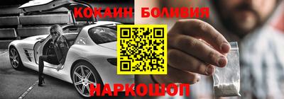 марки nbome Севастополь