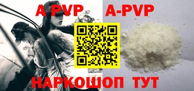 марки nbome Севастополь
