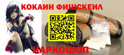 марки nbome Севастополь