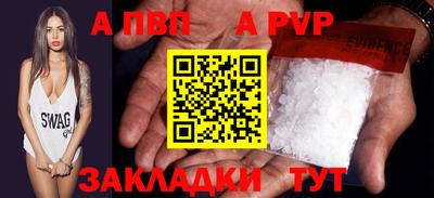 марки nbome Севастополь