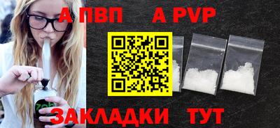 ешки Северобайкальск