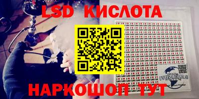 ешки Северобайкальск