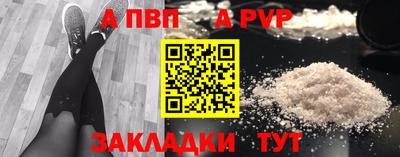 марки nbome Севастополь
