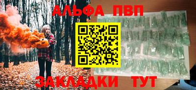 ешки Северобайкальск