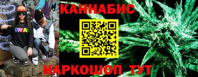 марки nbome Севастополь