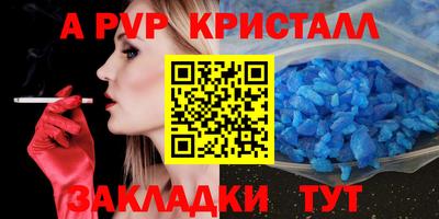 марки nbome Севастополь