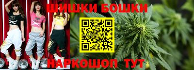 марки nbome Севастополь