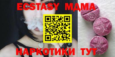 ешки Северобайкальск