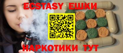 марки nbome Севастополь