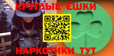 мескалин Свободный