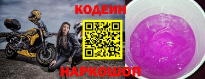 марки nbome Севастополь