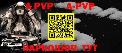 ешки Северобайкальск