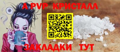 ешки Северобайкальск