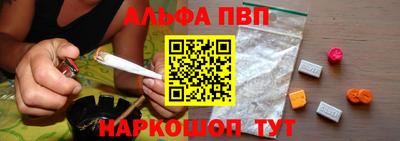 марки nbome Севастополь