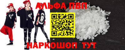 ешки Северобайкальск