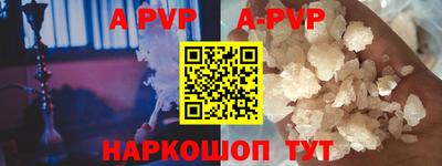 марки nbome Севастополь