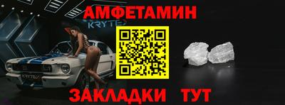марки nbome Севастополь