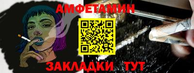 ешки Северобайкальск