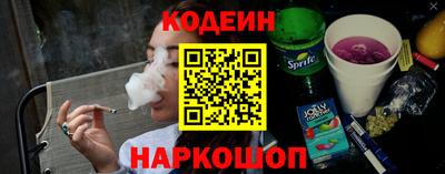 марки nbome Севастополь