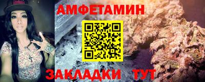 марки nbome Севастополь