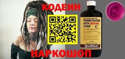 мескалин Свободный