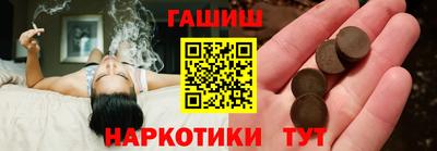 марки nbome Севастополь