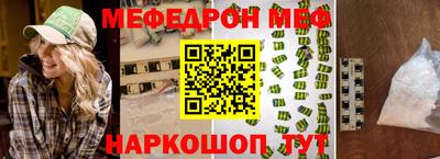 мескалин Свободный