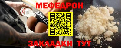 мескалин Свободный