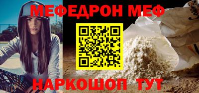 ешки Северобайкальск