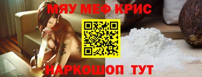 марки nbome Севастополь