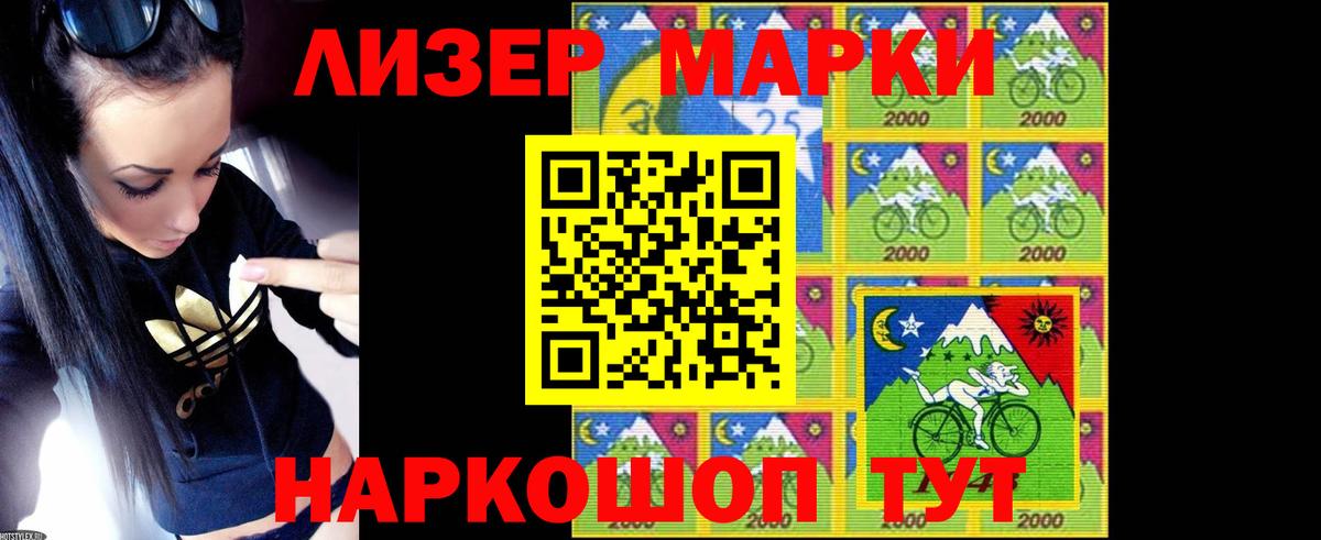 Лсд 25 экстази ecstasy  Вход с VPN  ЛСД экстази  Мирный  LSD-25 экстази ecstasy 