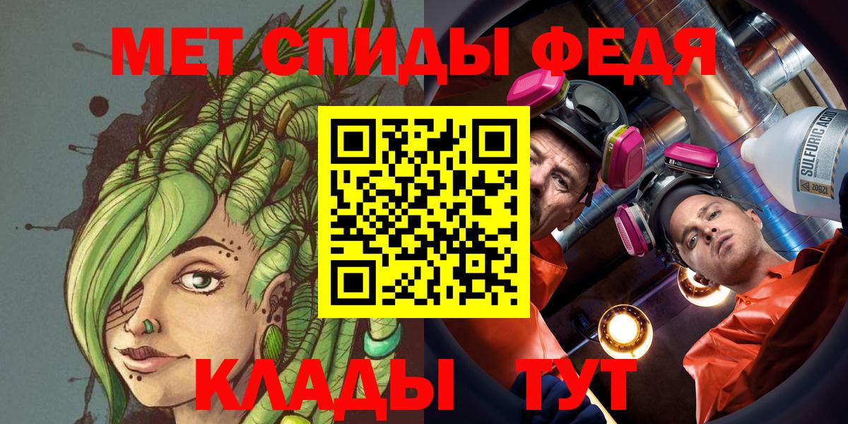 Мирный  МЕТАМФЕТАМИН кристалл  Вход с VPN  МЕТАМФЕТАМИН кристалл 