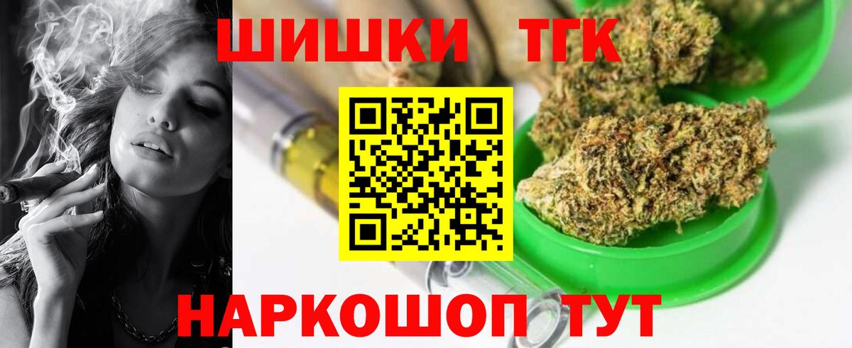 Мирный  Бошки марихуана AK-47  Каннабис OG Kush  Вход с VPN  Марихуана план 