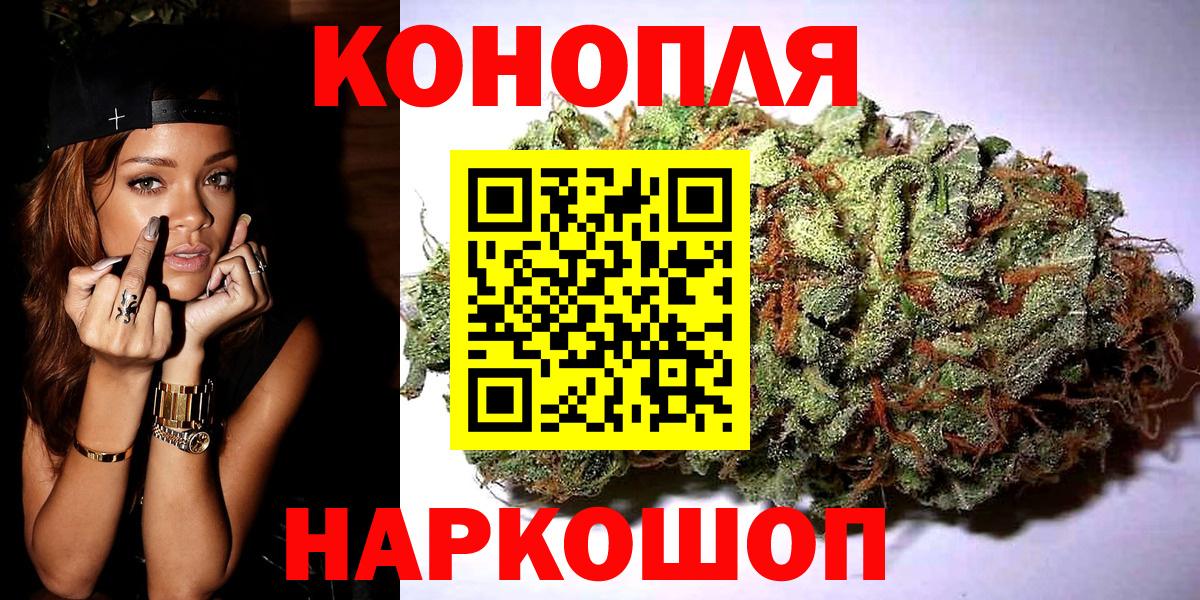 КЕТАМИН  COCAIN  Мефедрон кристаллы  Мирный  Конопля  Вход с VPN 